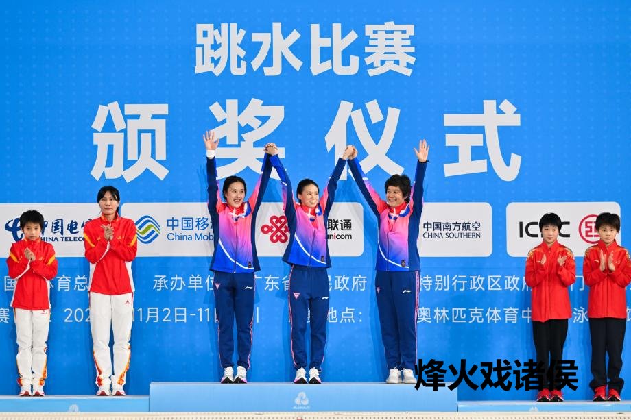 [图]陈芋汐/掌敏洁夺得全运会女子双人10米跳台冠军