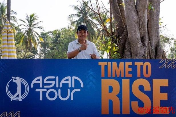 LIV资格考设置两个名额，林钰鑫明年元月赴美参与