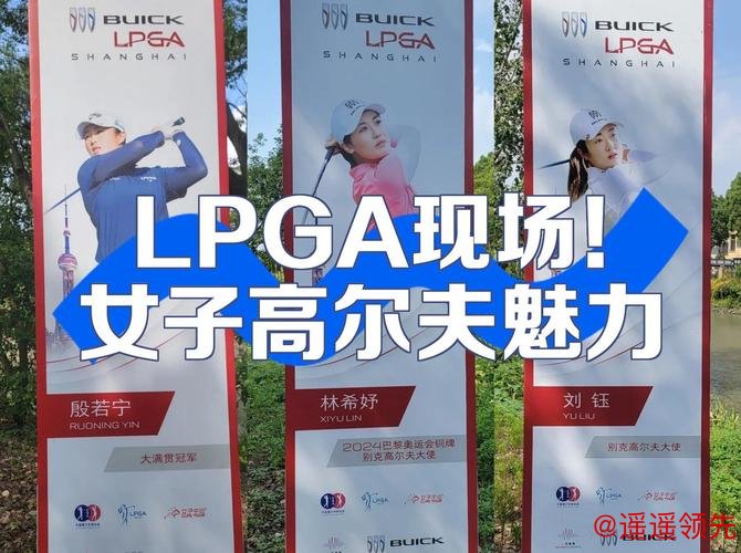 LPGA与伍兹小麦公司签约 推出女子室内高尔夫联赛