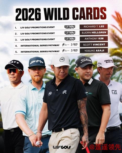 LIV高尔夫晋升赛决出三个名额 金河珍励志回归