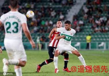 西甲：莱万特VS埃尔切 赛前全方位分析及比分预测